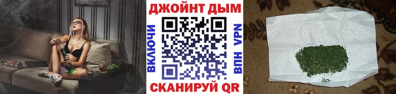 Купить наркоту Зубцов COCAIN МЕФ ГАШ NBOMe Бошки Шишки Alpha PVP