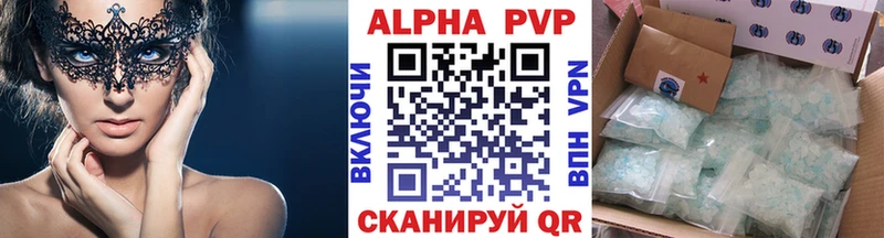 даркнет сайт  Зубцов  A-PVP крисы CK 