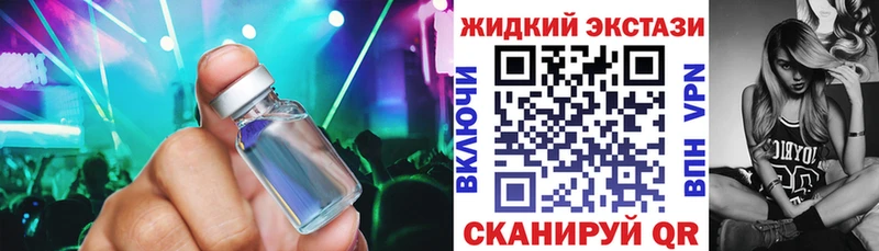БУТИРАТ Butirat  дарнет шоп  Зубцов 