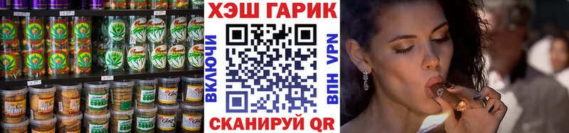 Cannafood конопля  Зубцов 