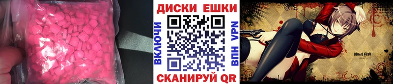 сколько стоит  Зубцов  блэк спрут как войти  Экстази 280мг 