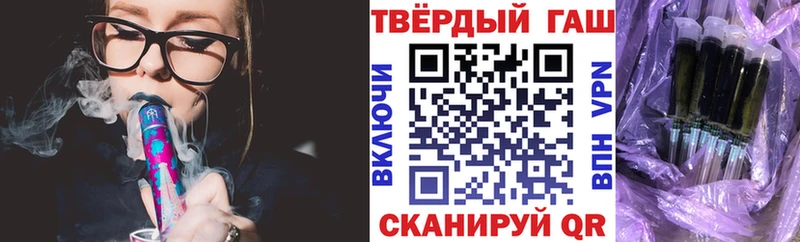 наркошоп  Зубцов  Гашиш индика сатива 