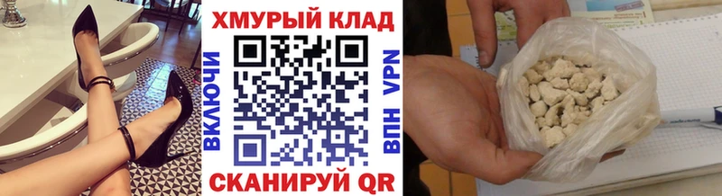 закладки  Зубцов  MEGA сайт  Героин Афган 