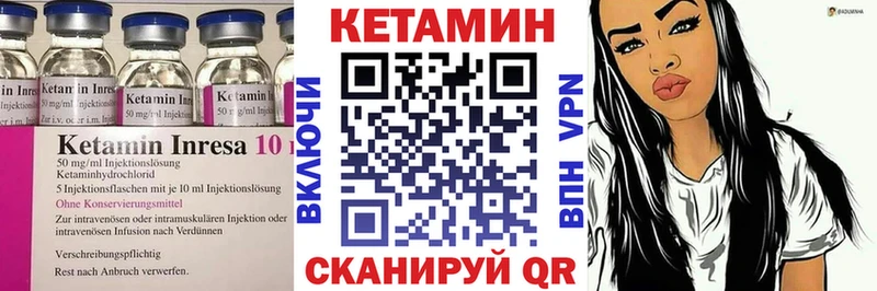 Кетамин ketamine  купить наркотик  Зубцов 