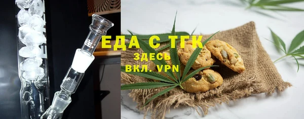 мескалин Магас