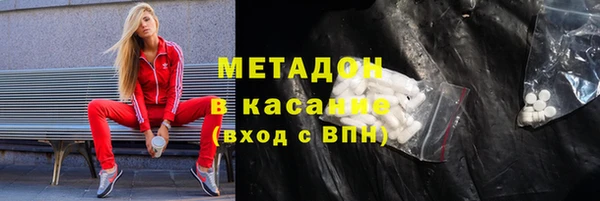 MDMA Premium VHQ Майский