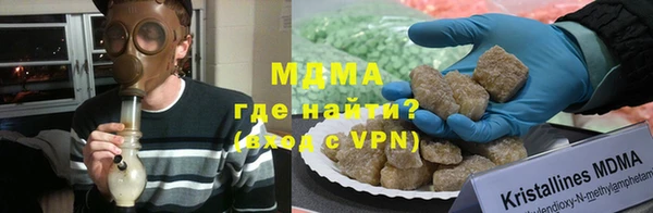 MDMA Premium VHQ Майский
