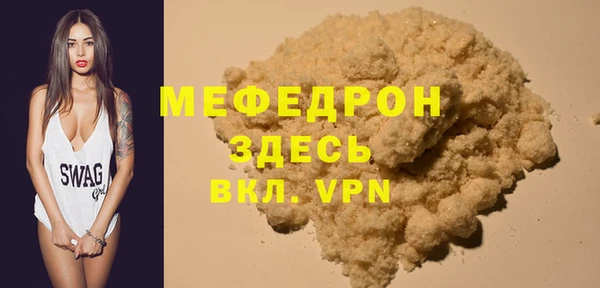 мескалин Магас