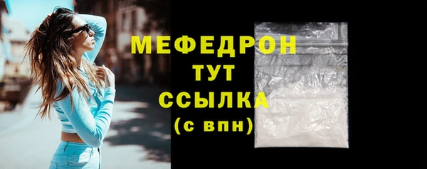 мескалин Магас