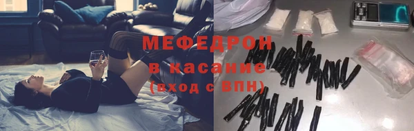 спайс Кострома