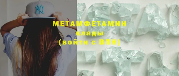 мескалин Магас
