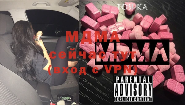 мескалин Магас