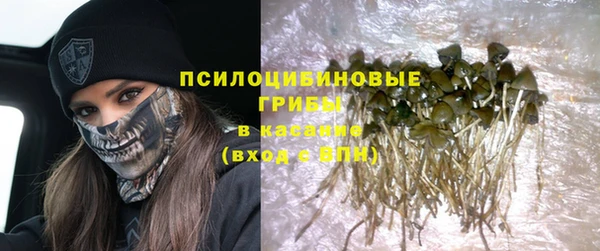 кокаин премиум Нижневартовск