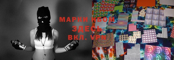 мескалин Магас