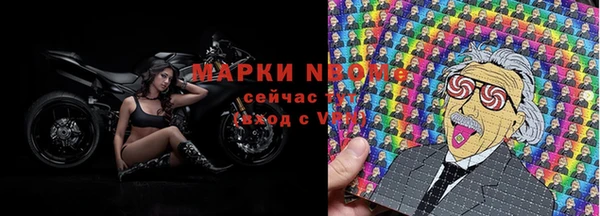 мескалин Магас