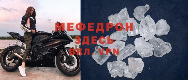 скорость Лиски