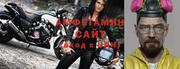 меф VHQ Орск