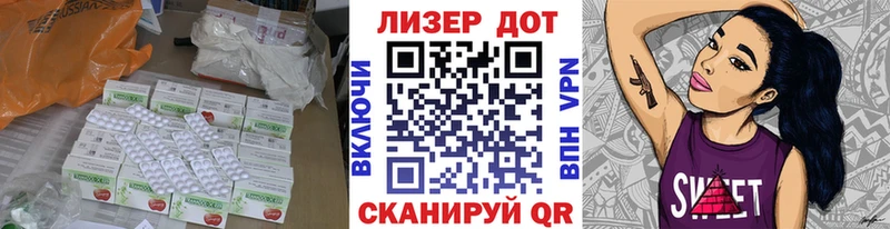 Лсд 25 экстази ecstasy продажа наркотиков Зубцов