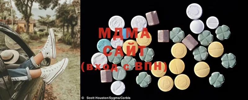 MDMA crystal  Зубцов 