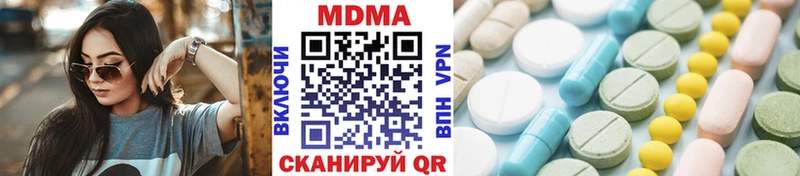 МДМА crystal  blacksprut онион  Зубцов  купить наркотики цена 