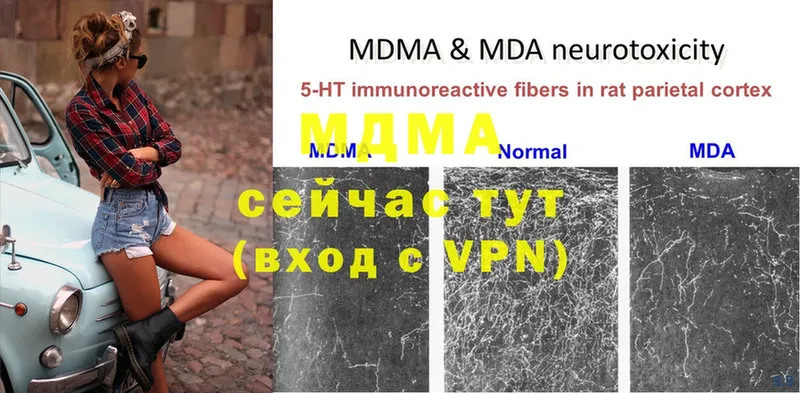 MDMA crystal Зубцов