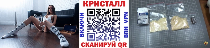 МЕГА ссылка Зубцов Первитин мет продажа наркотиков