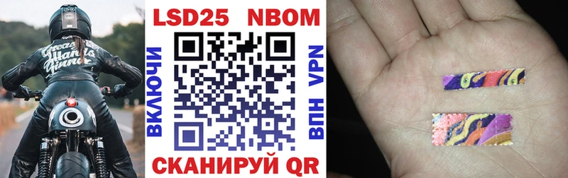 где купить наркоту  Зубцов  Марки 25I-NBOMe 1500мкг 