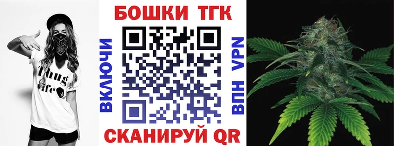 мега   Зубцов  Каннабис Bruce Banner 
